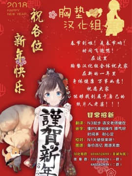 [胸垫漢化组] (C93) [Xration (mil)] 堕天肉 (オーバーロード)_0039