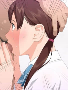 【黑条汉化】[クラムボン (ベンゾウ)] 手篭女っ!-汚じさんに手篭めにされちゃうJ○二人組ー_331_138