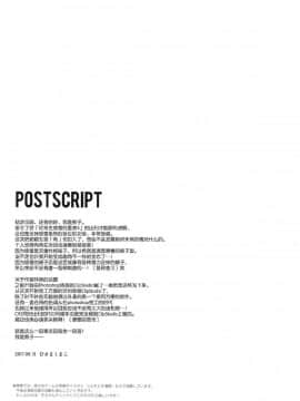 [moco chouchou (ひさまくまこ)] 優等生 綾香のウラオモテ 5_24