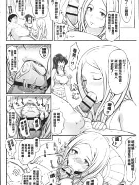 [4K掃圖組][蒼惑う子] ワケあり乱高♪ 孕峰ックス!_038