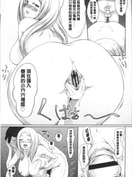 [4K掃圖組][蒼惑う子] ワケあり乱高♪ 孕峰ックス!_045