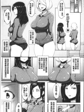 [4K掃圖組][蒼惑う子] ワケあり乱高♪ 孕峰ックス!_083