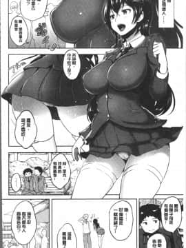 [4K掃圖組][蒼惑う子] ワケあり乱高♪ 孕峰ックス!_160