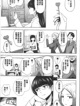 [4K掃圖組][蒼惑う子] ワケあり乱高♪ 孕峰ックス!_173