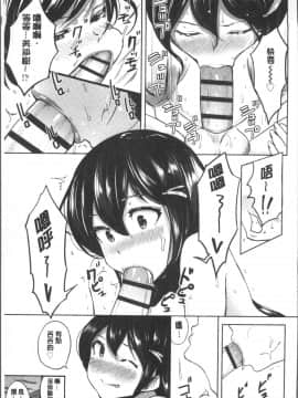 [4K掃圖組][蒼惑う子] ワケあり乱高♪ 孕峰ックス!_177