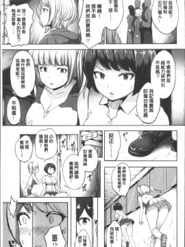 [4K掃圖組][蒼惑う子] ワケあり乱高♪ 孕峰ックス!_187