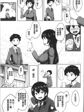 [4K掃圖組][蒼惑う子] ワケあり乱高♪ 孕峰ックス!_163