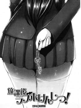 [風的工房][蒼惑う子] ワケあり乱高♪孕峰ックス！ 有原因的震盪受孕的性愛_154