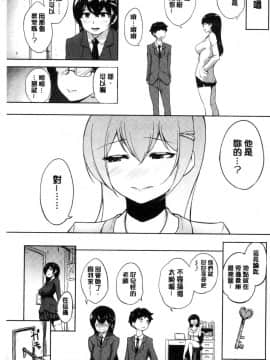 [風的工房][蒼惑う子] ワケあり乱高♪孕峰ックス！ 有原因的震盪受孕的性愛_161