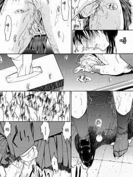[こぴくら (鬼ノ仁、邪武丸)] F.L.O.W.E.R Vol.01 (名探偵コナン)_0019