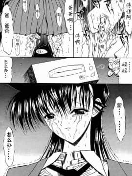 [こぴくら (鬼ノ仁、邪武丸)] F.L.O.W.E.R Vol.01 (名探偵コナン)_0020