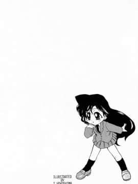 [こぴくら (鬼ノ仁、邪武丸)] F.L.O.W.E.R Vol.01 (名探偵コナン)_0021