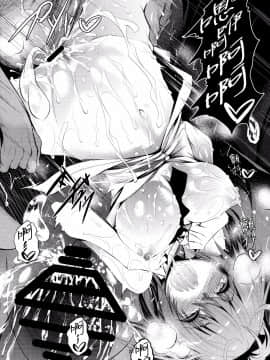 [无毒汉化组](C88) [赤兎 (復八磨直兎)] P君のカブトムシ (アイドルマスター）_028