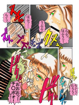 [ライト・レイト・ポート・ピンク] ブラックスワン悪の刻印洗脳 (科学忍者隊ガッチャマン)_29