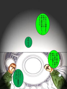 [ライト・レイト・ポート・ピンク] ブラックスワン悪の刻印洗脳 (科学忍者隊ガッチャマン)_40