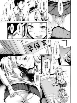 [いーむす・アキ] どっきりメイト (コミックゼロス #61) [MJK-18-Z1007]_MJK-18-Z1007-003