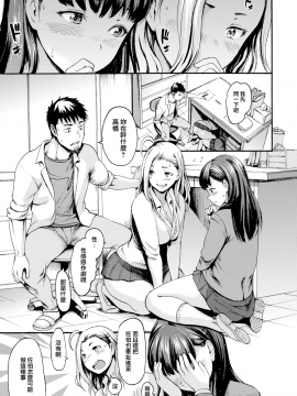 [いーむす・アキ] どっきりメイト (コミックゼロス #61) [MJK-18-Z1007]_MJK-18-Z1007-011