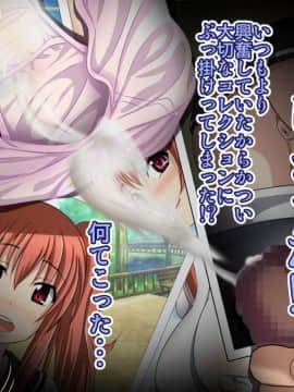 [Bitch牧場][親父の再婚相手は俺のぽっちゃり幼馴染]_015