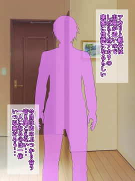 [Bitch牧場][親父の再婚相手は俺のぽっちゃり幼馴染]_110