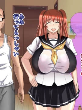 [Bitch牧場][親父の再婚相手は俺のぽっちゃり幼馴染]_125