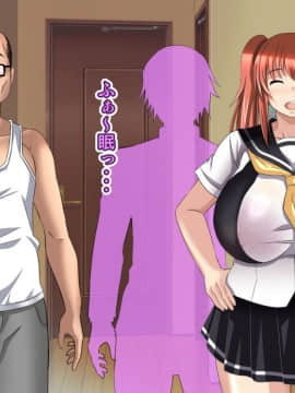 [Bitch牧場][親父の再婚相手は俺のぽっちゃり幼馴染]_158