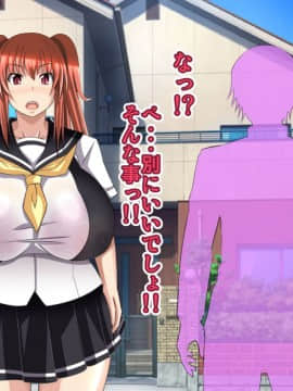 [Bitch牧場][親父の再婚相手は俺のぽっちゃり幼馴染]_159