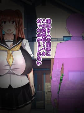 [Bitch牧場][親父の再婚相手は俺のぽっちゃり幼馴染]_160