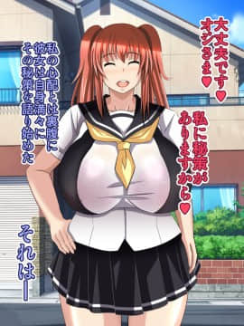 [Bitch牧場][親父の再婚相手は俺のぽっちゃり幼馴染]_183