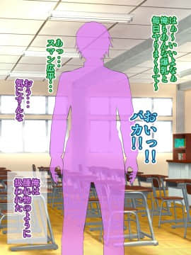 [Bitch牧場][親父の再婚相手は俺のぽっちゃり幼馴染]_218