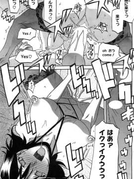 [山文京伝] 暴君_HotMilk0177