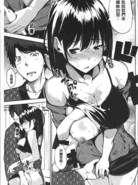 [4K掃圖組][さんじゅうろう] おやつの時間_135