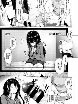 [Cock-a-Doodle-Doo(もりかわ)] 性教育現地実習制度 [無邪気漢化組][MJK-17-T769]_MJK-17-T769-005