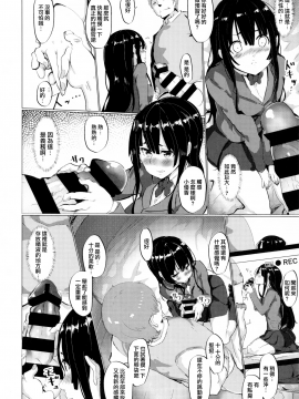 [Cock-a-Doodle-Doo(もりかわ)] 性教育現地実習制度 [無邪気漢化組][MJK-17-T769]_MJK-17-T769-006