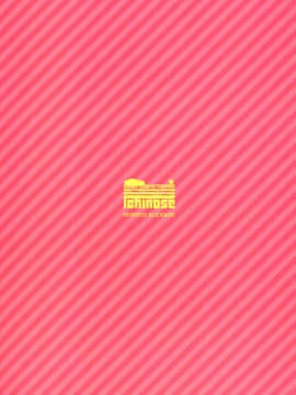 [無毒漢化组] (C92) [一ノ瀬 (一ノ瀬ランド)] たまには金剛榛名を召し上がれ (艦隊これくしょん -艦これ-)_25