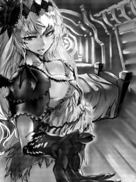 [瑞樹漢化] (C93) [UNDER CONTROL (Zunta)] Fallen Maiden (グランブルーファンタジー)_04