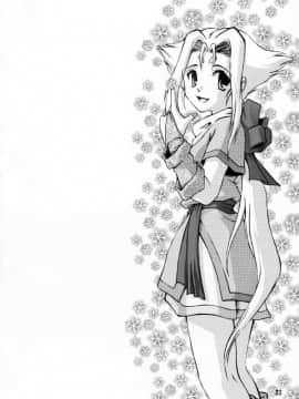 (同人誌) [山文京伝] 憂悶の果て 03巻_yuumon03_22