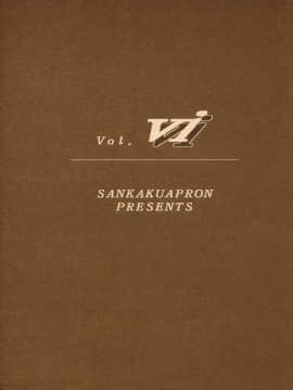 (同人誌) [山文京伝] 憂悶の果て 06巻_yuumon06_30
