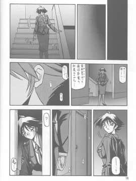 (同人誌) [山文京伝] 憂悶の果て 01巻_yuumon01b_16