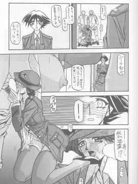 (同人誌) [山文京伝] 憂悶の果て 01巻_yuumon01b_17
