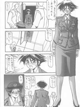 (同人誌) [山文京伝] 憂悶の果て 01巻_yuumon01b_18