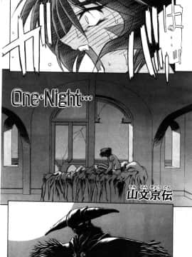 [山文京伝] 七彩のラミュロス 第1-46章_062_lamuros_62