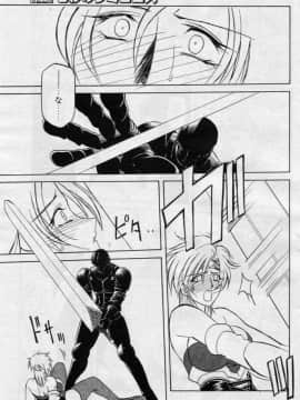 [山文京伝] 七彩のラミュロス 第1-46章_075_lamuros_75