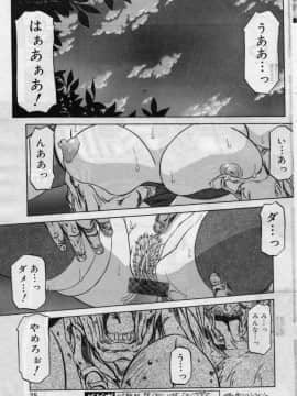 [山文京伝] 七彩のラミュロス 第1-46章_085_lamuros_85