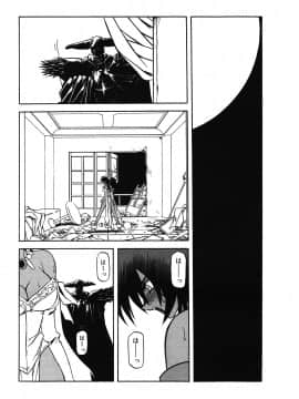 [山文京伝] 七彩のラミュロス 第1-46章_104_lamuros_104