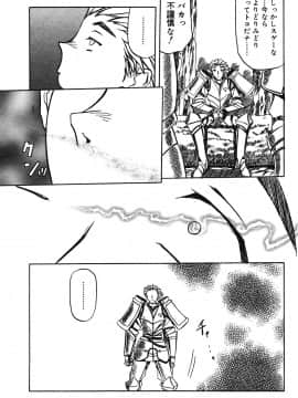 [山文京伝] 七彩のラミュロス 第1-46章_147_lamuros_147