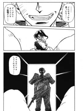 [山文京伝] 七彩のラミュロス 第1-46章_152_lamuros_152