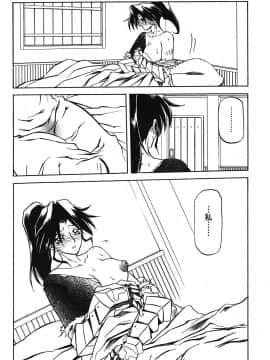 [山文京伝] 七彩のラミュロス 第1-46章_166_lamuros_166