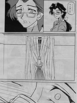 [山文京伝] 七彩のラミュロス 第1-46章_173_lamuros_173