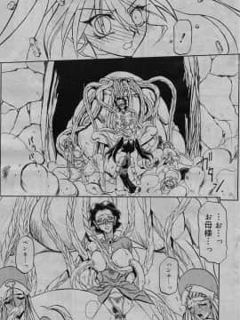 [山文京伝] 七彩のラミュロス 第1-46章_177_lamuros_177