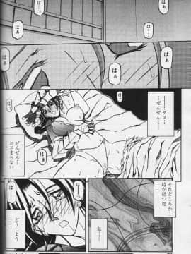 [山文京伝] 七彩のラミュロス 第1-46章_193_lamuros_193